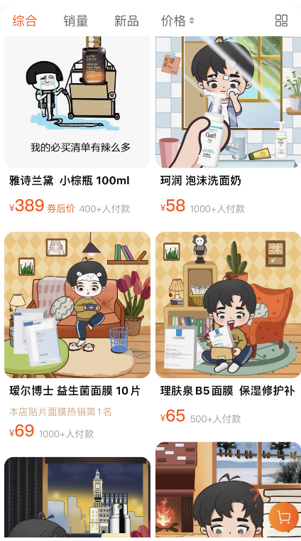 普通人应该操作什么样的长久项目！