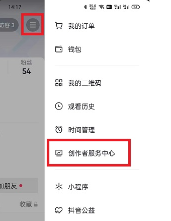 抖音大众评审员可以赚钱吗？怎么加入？