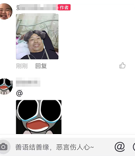 抖音评论折叠是怎么回事（抖音评论如何发图片？）