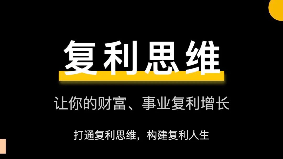 图片[9]-打造个人IP，提升影响力，轻松连接大量用户，成为未来网红博主！