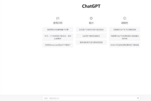 2023最新ChatGPT网站源码/支持用户付费套餐+赚取收益