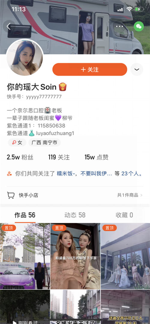 图片[1]-一天轻松引流150+，拓展微商代理精准流量的简单方法！精准引流，零成本！