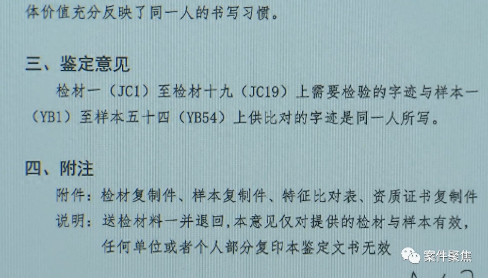 老人留下19份遗嘱引发家庭纠纷，法院如何解决？