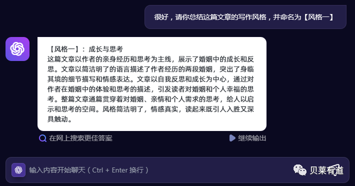 AI助力公众号流量主，月入3万+收益，教你创作爆款AI文章