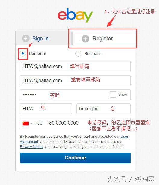 国内怎么在ebay上买东西（Ebay新手购物详细教程）