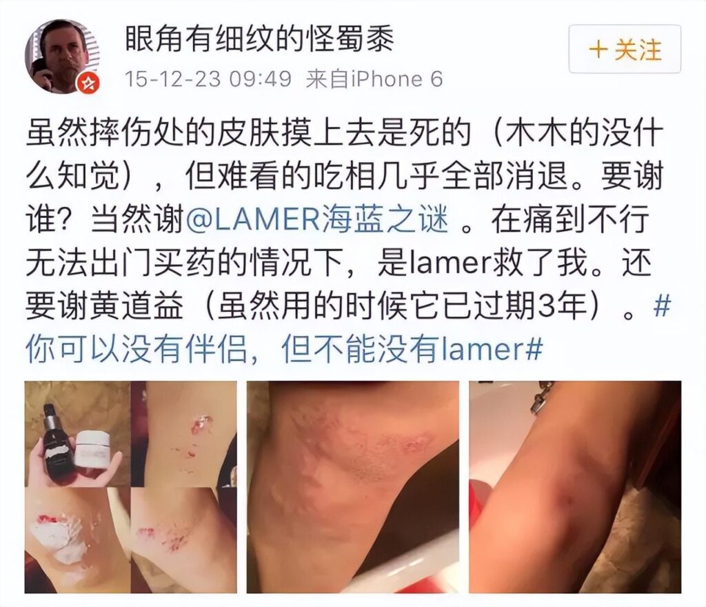 海蓝之谜精粹水好用吗（LaMer精萃水的作用和功效）