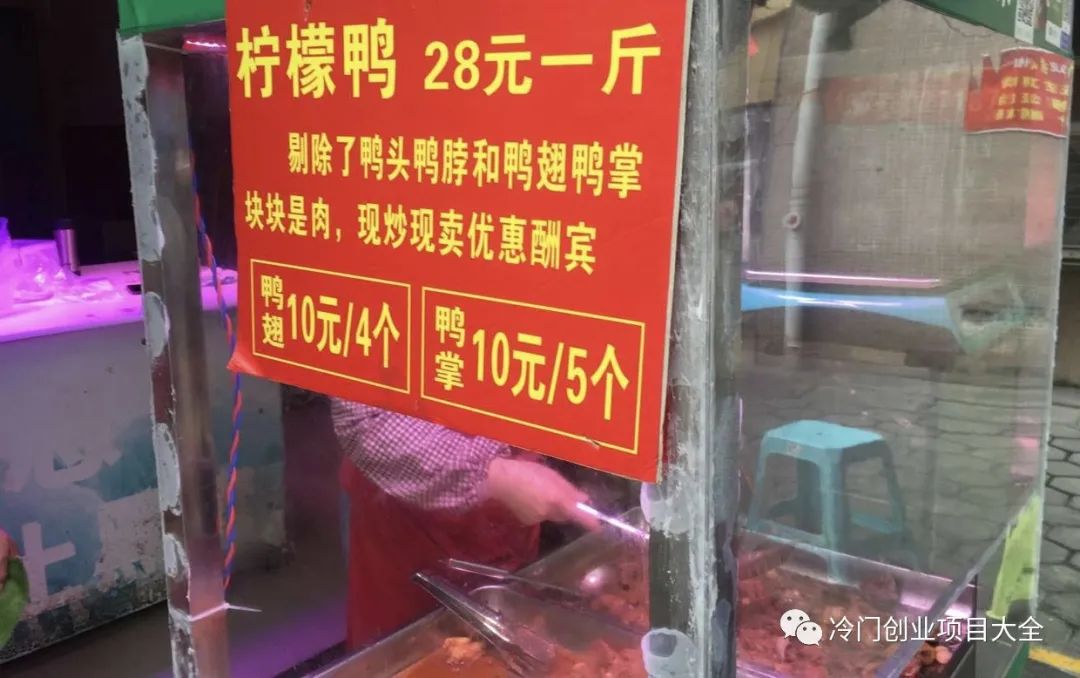 普通人的小生意：每天卖25只，利润1200元！