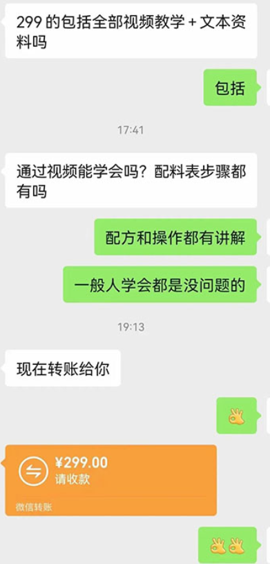 小吃配方项目，1单50~300，1天轻松3000+（送5T配方资源）