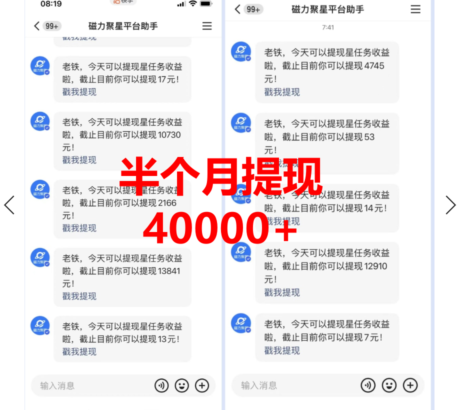 小游戏直播项目：月入10W+，每天只需2小时，保姆式教程，新手也能轻松上手