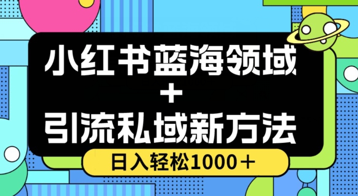 日入500+最新抖音图文带货