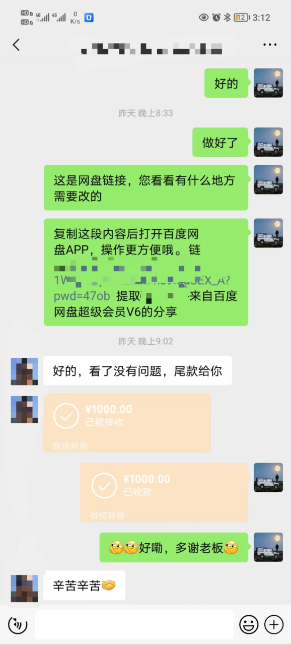 长期合作商家，稳定收益！学会矩阵图文代制作，日入500+！