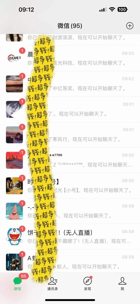 文案号新玩法：网易热评+抖音文案 一天涨粉1000+ 多种变现模式 泛粉也可变现