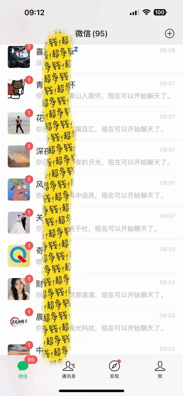 文案号新玩法：网易热评+抖音文案 一天涨粉1000+ 多种变现模式 泛粉也可变现