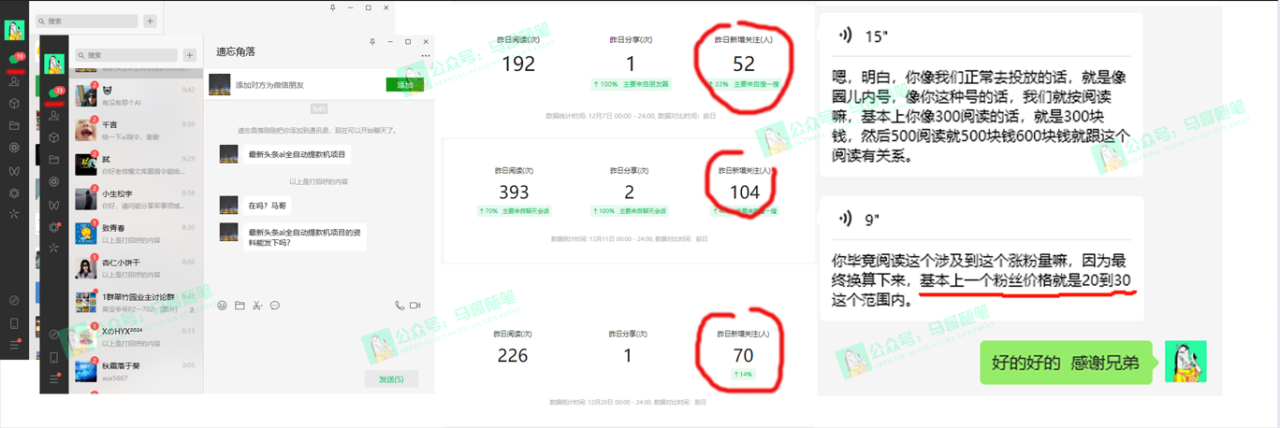 外面收费6980闲鱼引流法，日引200+创业粉，每天稳定2000+收益，保姆级教程