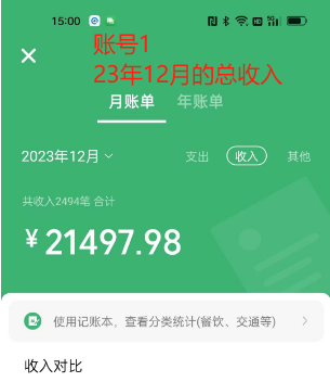 Soul掘金蓝海项目细分赛道，做情感价值变现，月盈利2w+不是问题