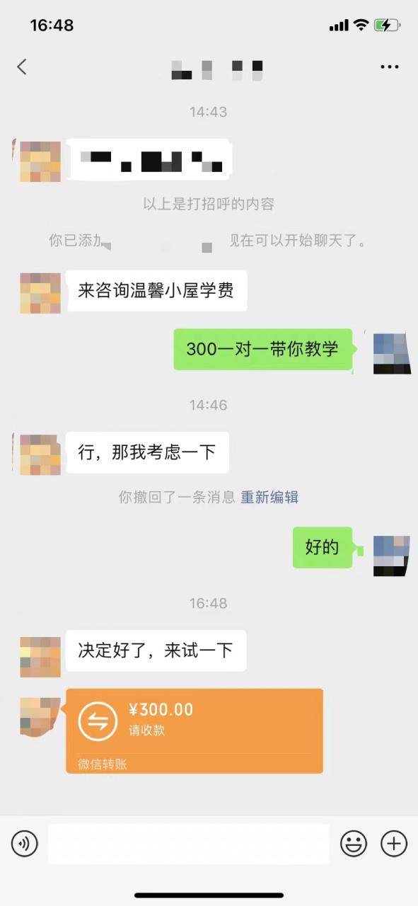 抖音爆火温馨小屋项目，仅靠一张图片日入300+，附保姆级教程