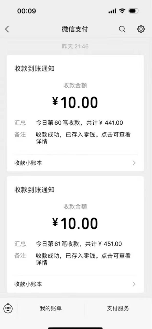 微信自动清粉软件，功能齐全，可自用可变现，一天400+，0成本免费分享