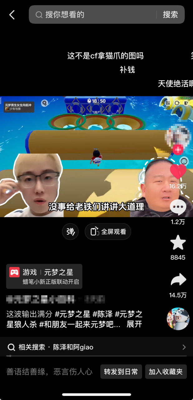 网红名场面结合游戏混剪，游戏发行人计划项目，单条变现1万+保姆式教学