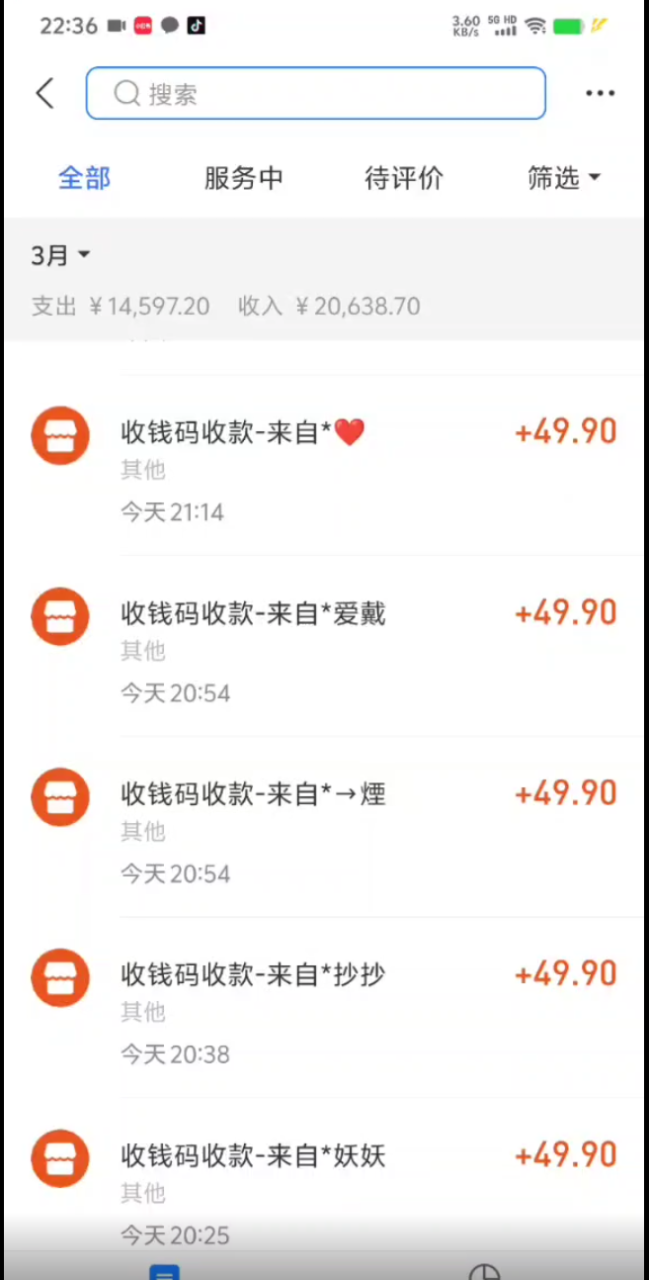 玩转小红书虚拟项目，适合新手小白的长期项目，日入500＋（附带最全资料270G）