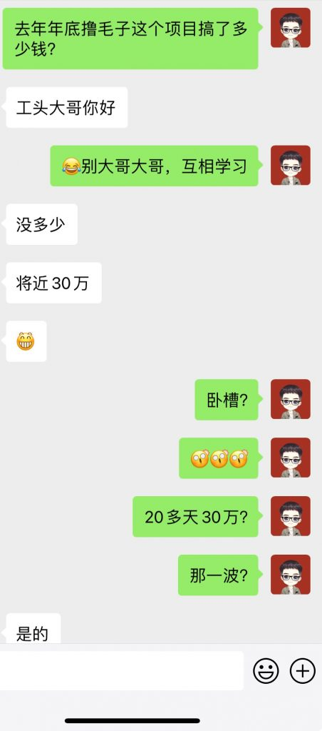 每天5分钟，小搞300+？放大1天能搞13720？