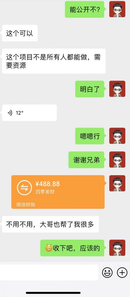 每天5分钟，小搞300+？放大1天能搞13720？