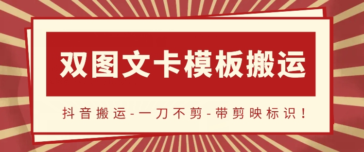 抖音历史军事中视频计划，轻松赚播放收益，一键分发多平台！ 前言：喵喵们！